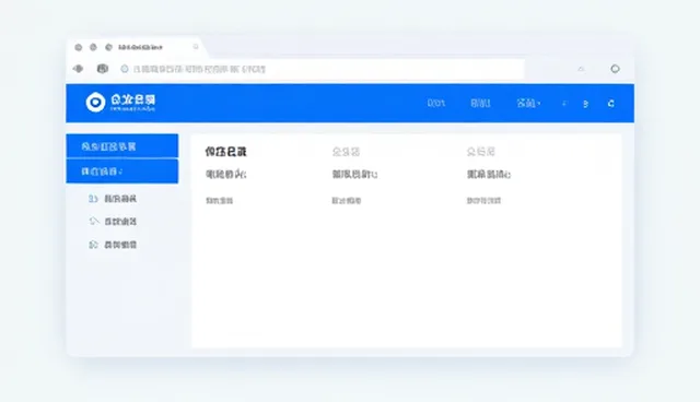 嘉兴网站制作公司如何通过企业名录查询实现资源整合