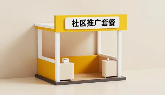 苏州网站建设服务公司如何通过信息流整合提升采购需求匹配效率